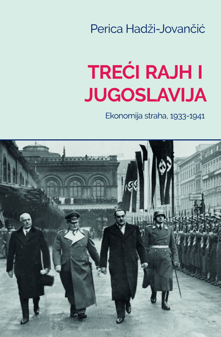 Treći Rajh i Jugoslavija: Ekonomija straha, 1933-1941
